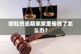 扬中讨债公司成功追回消防工程公司欠款108万成功案例